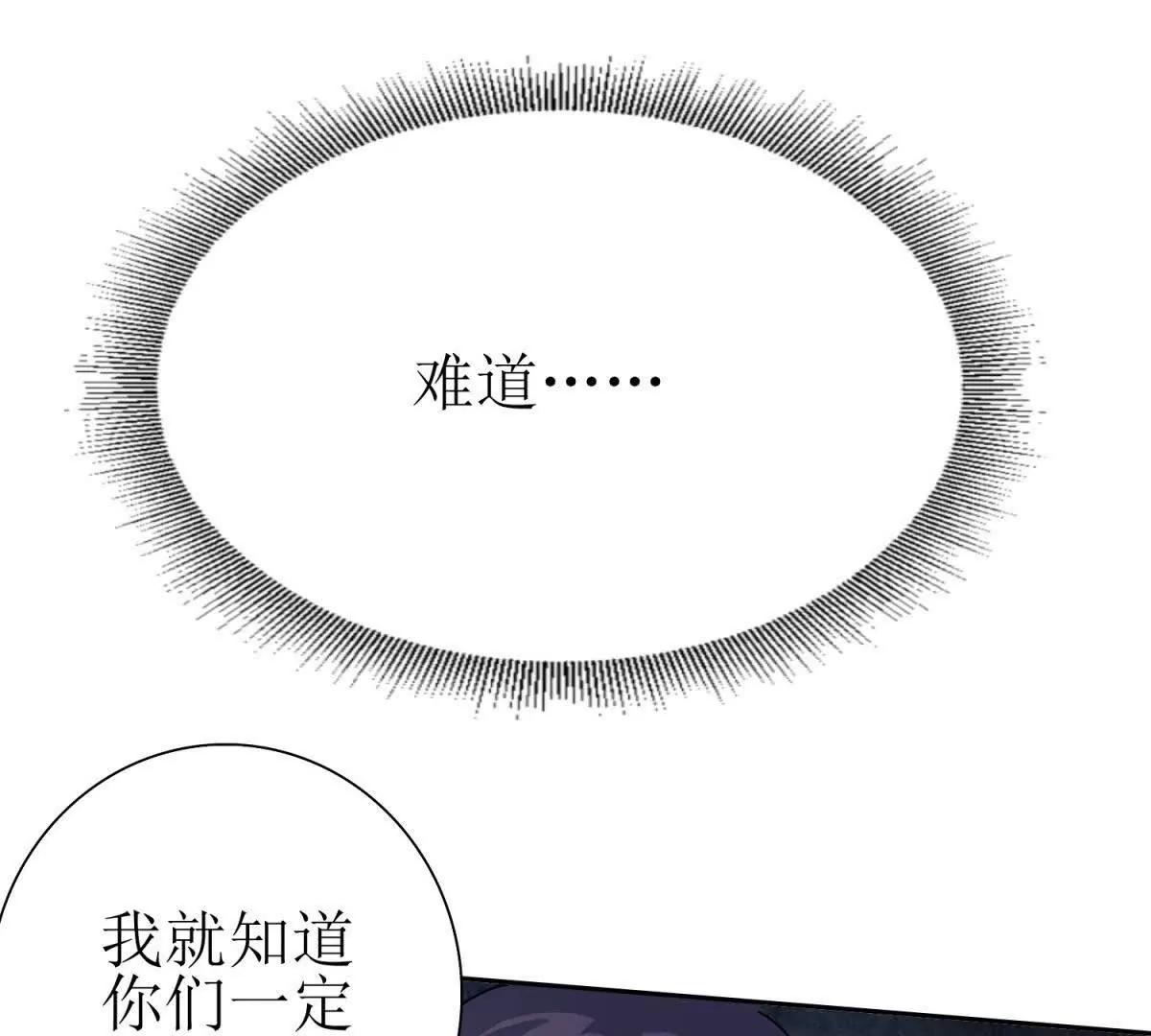 第20话 重伤的前辈78