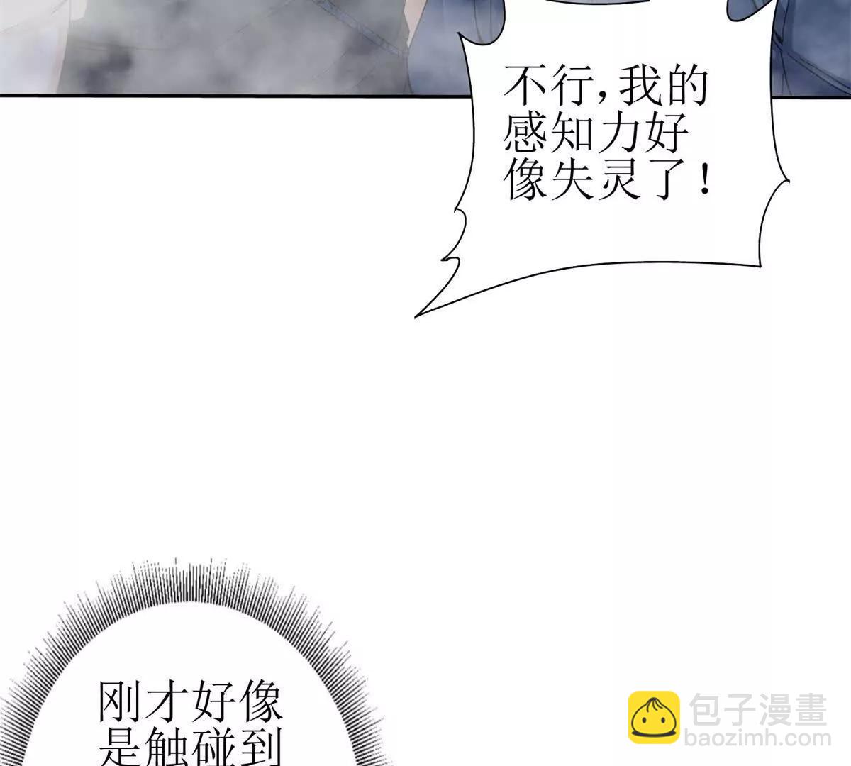 第20话 重伤的前辈8