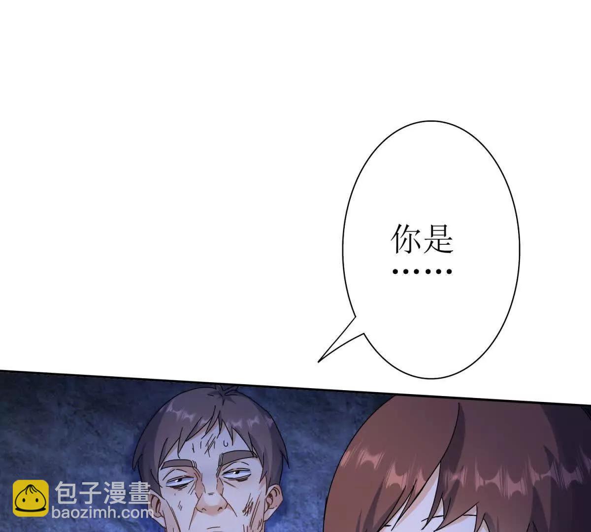 第20话 重伤的前辈83