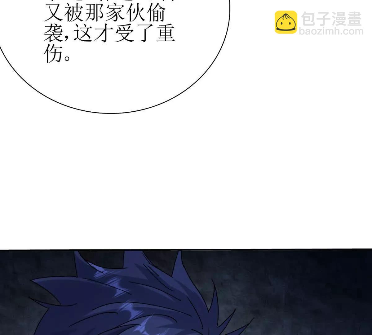 第20话 重伤的前辈88