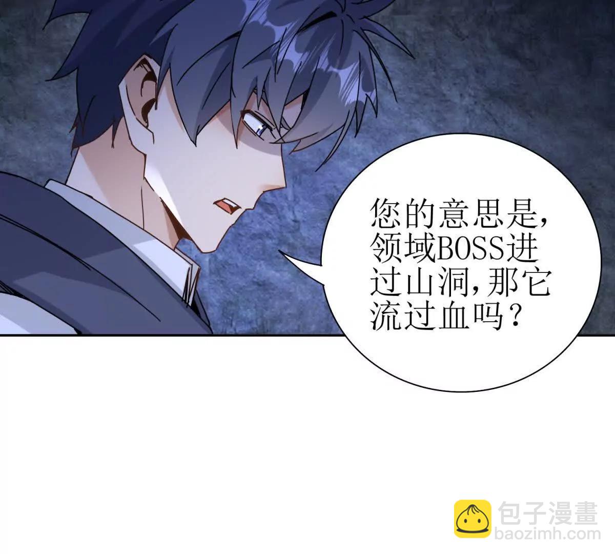 第20话 重伤的前辈89