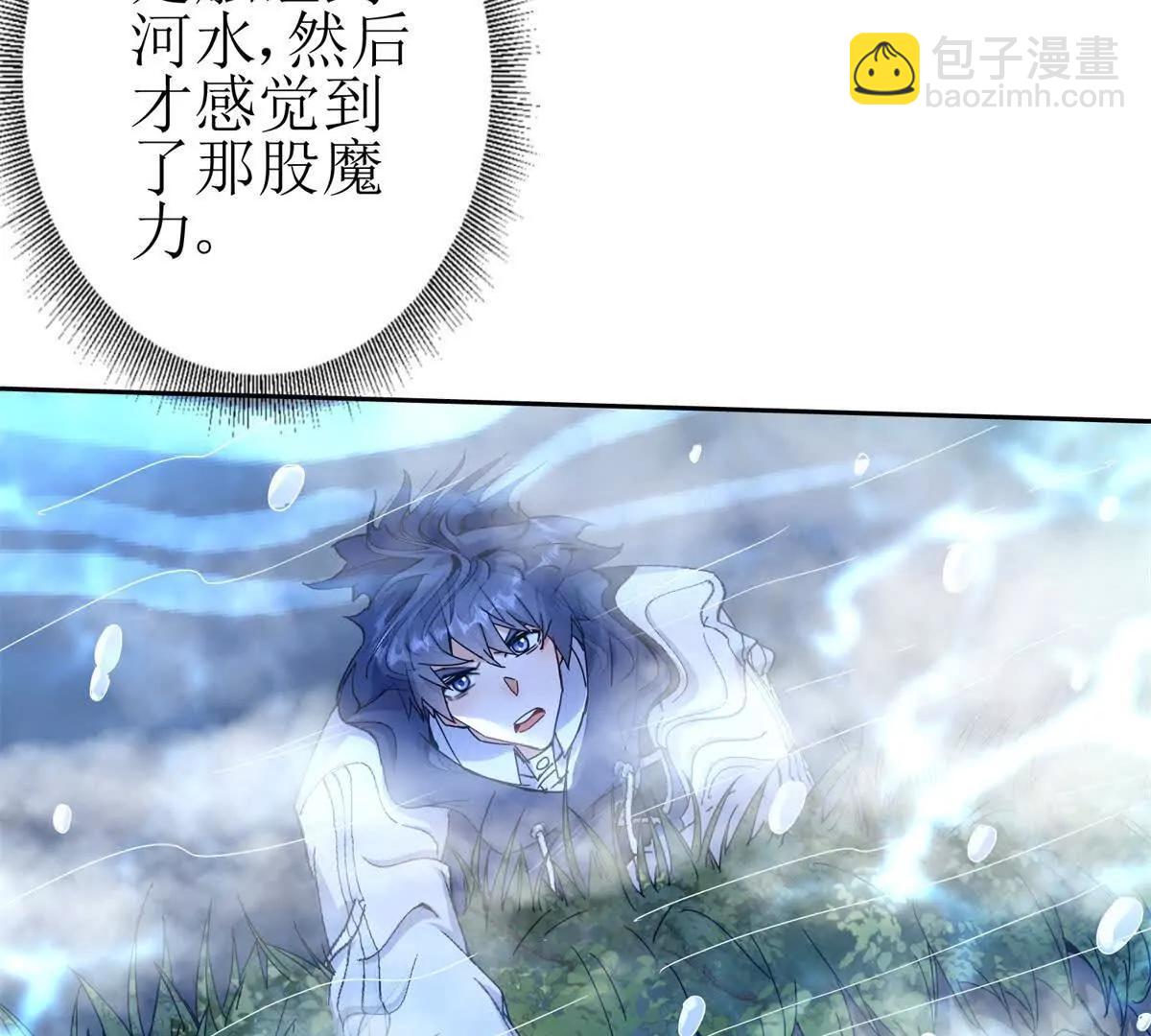 第20话 重伤的前辈9