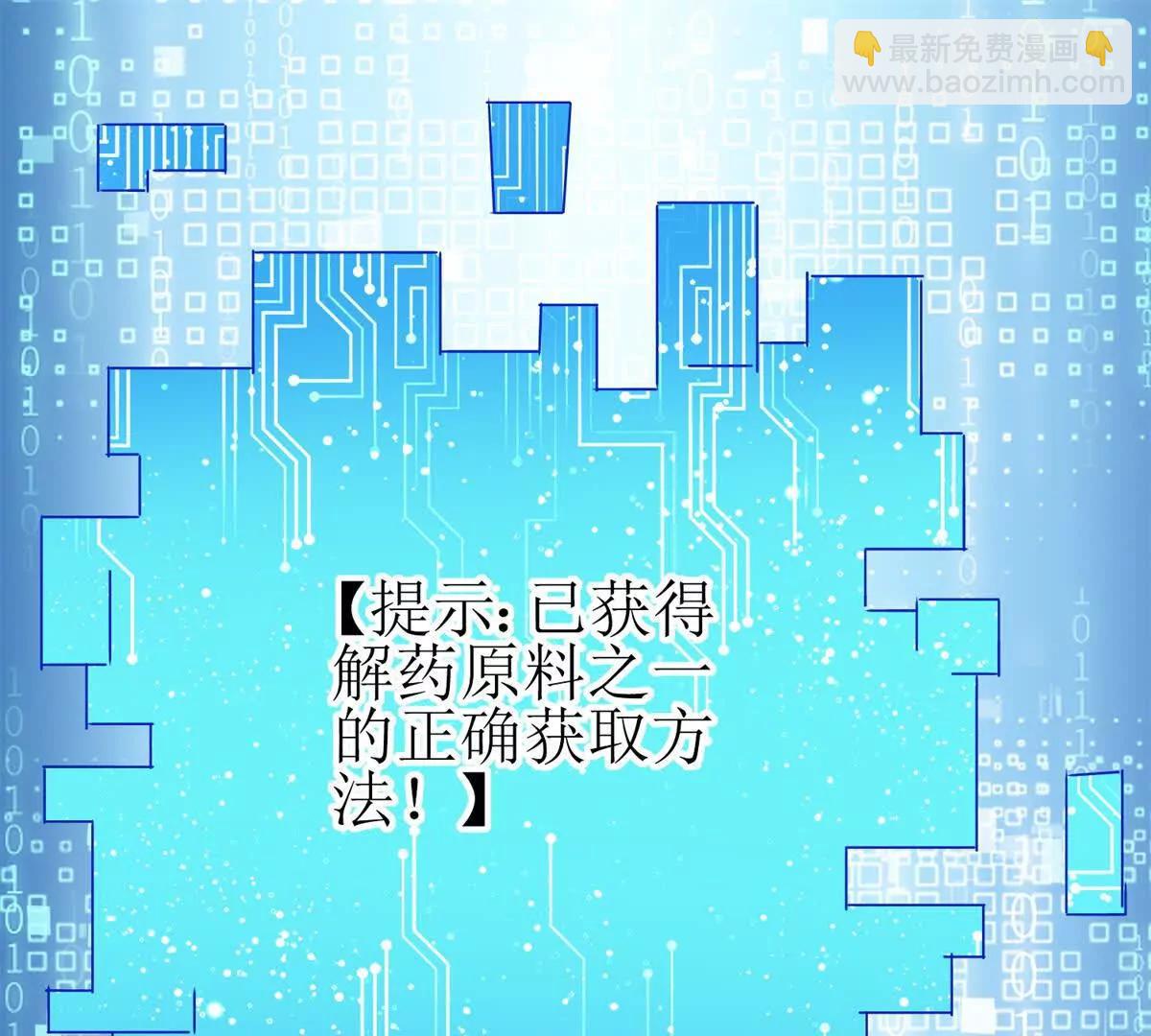 第20话 重伤的前辈94