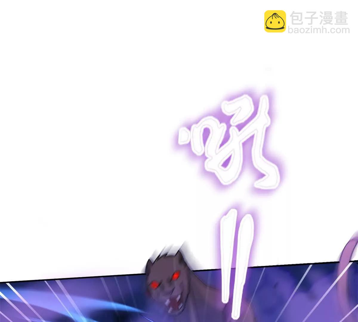 第21话 领域BOSS出现？125