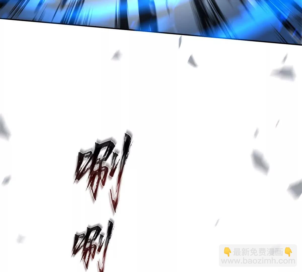第21话 领域BOSS出现？130