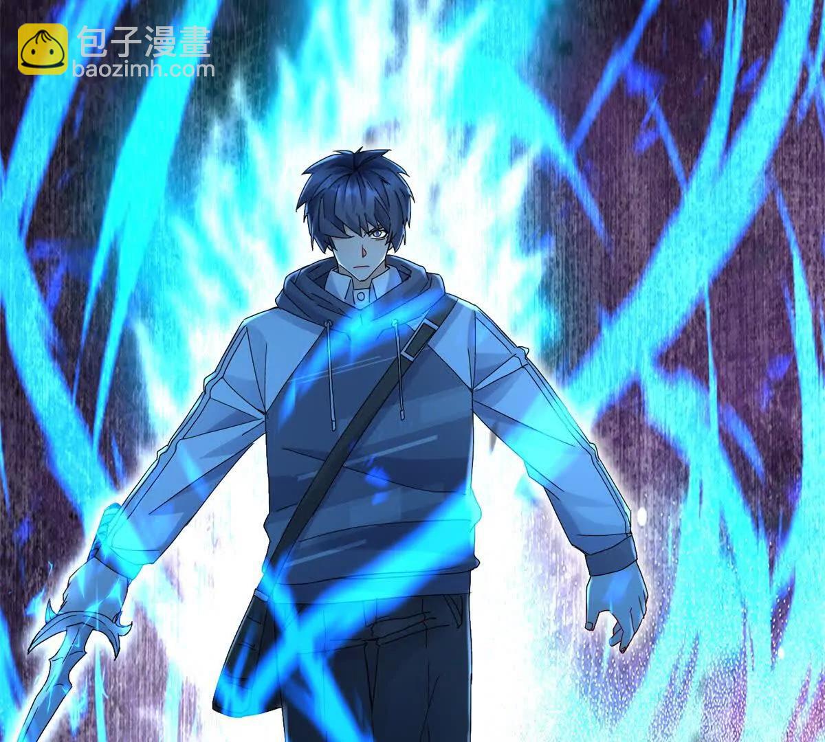 第21话 领域BOSS出现？133