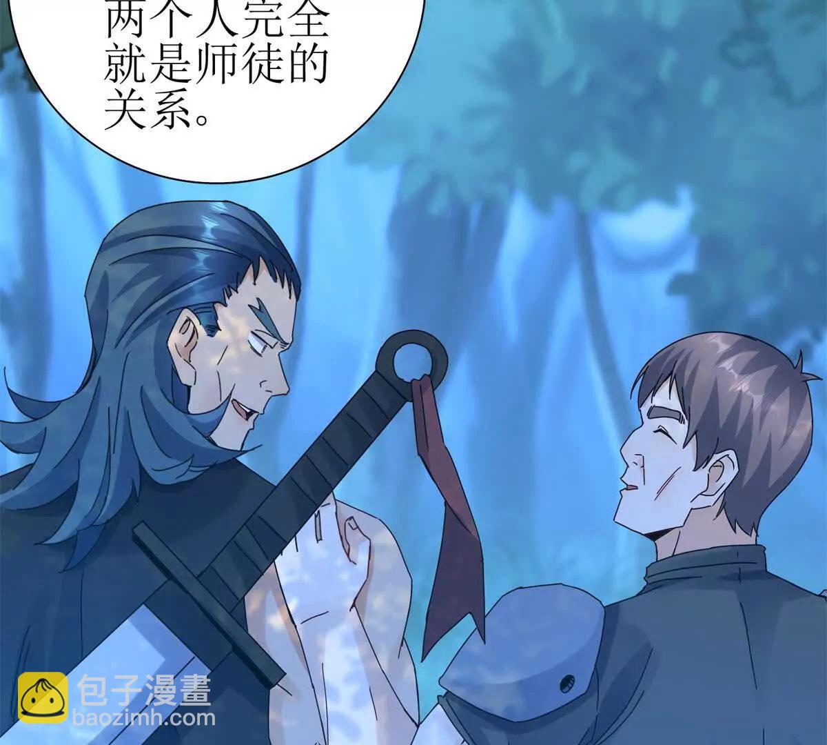 第21话 领域BOSS出现？39