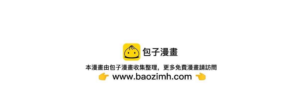 第21话 领域BOSS出现？53