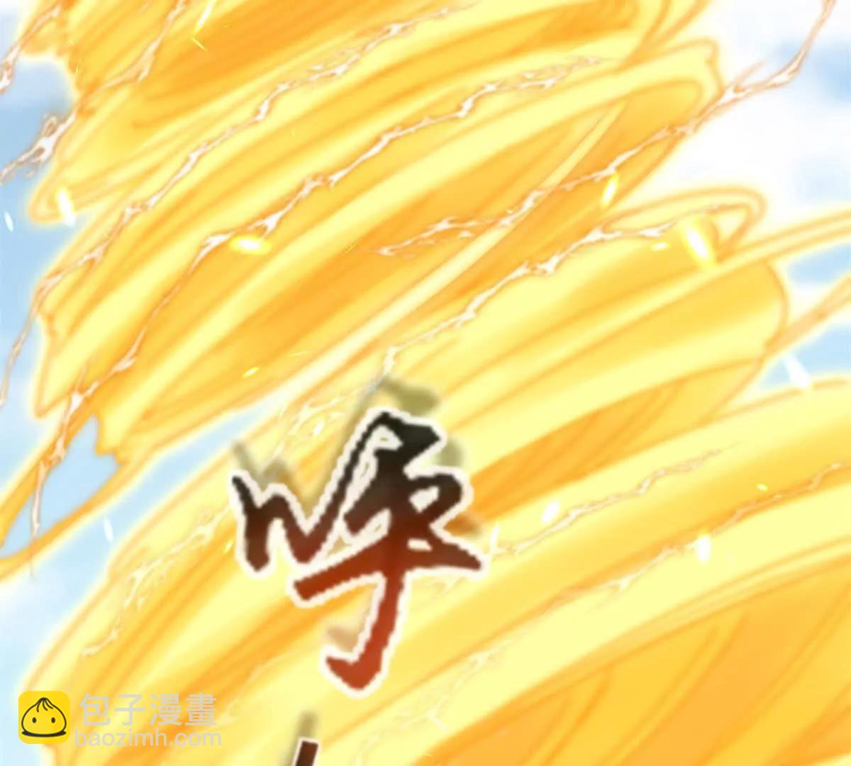 第21话 领域BOSS出现？63