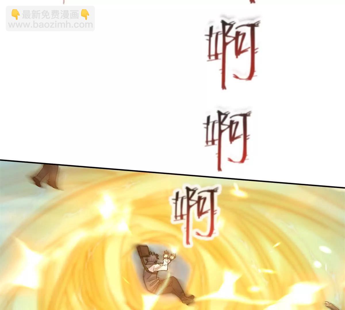 第21话 领域BOSS出现？65