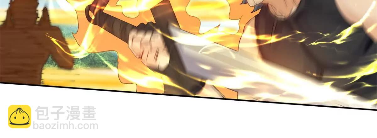 第21话 领域BOSS出现？76