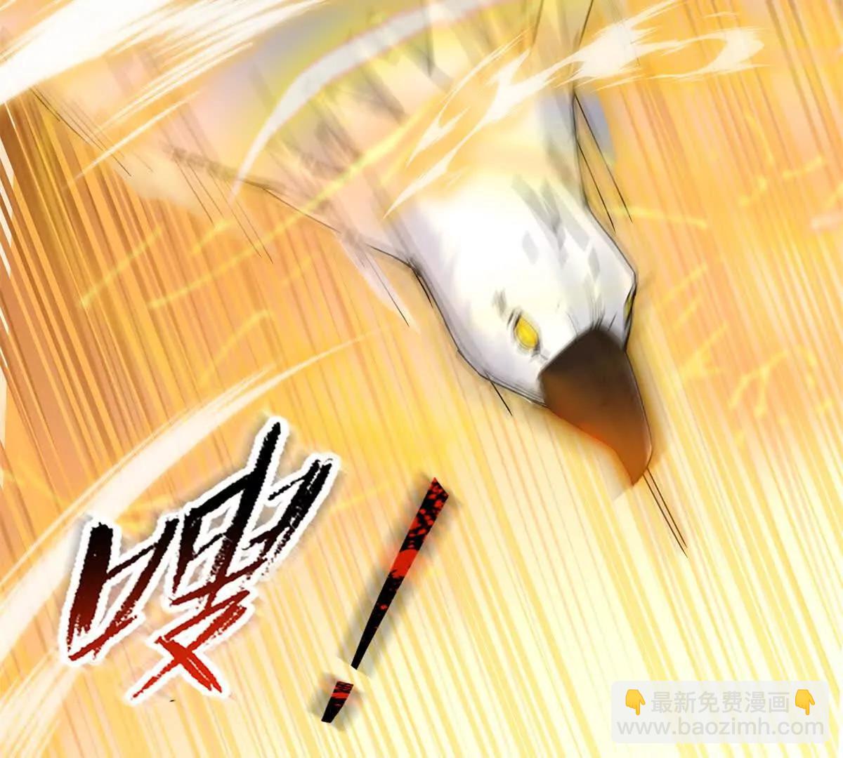 第21话 领域BOSS出现？79