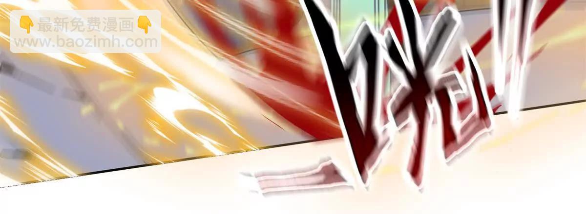 第21话 领域BOSS出现？84