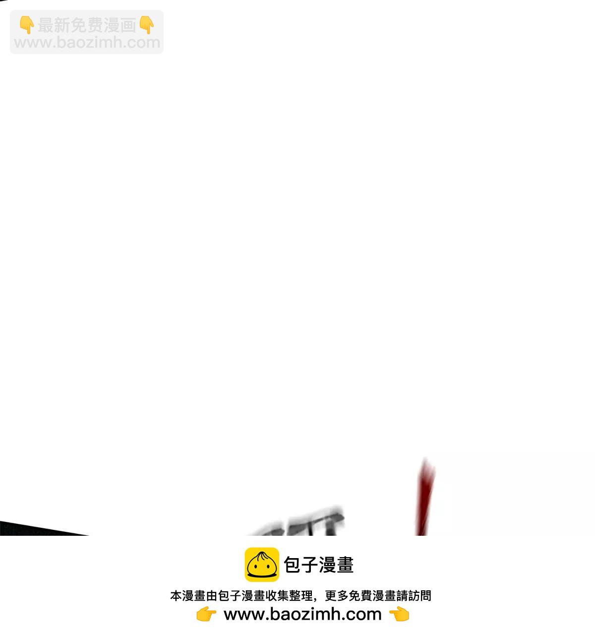 第21话 领域BOSS出现？94