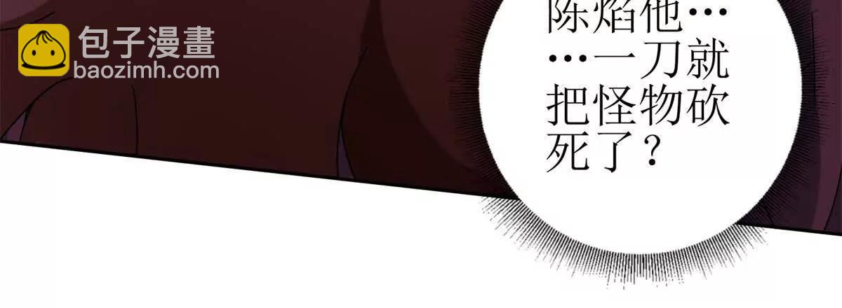 第22话 杀死巨鹰10
