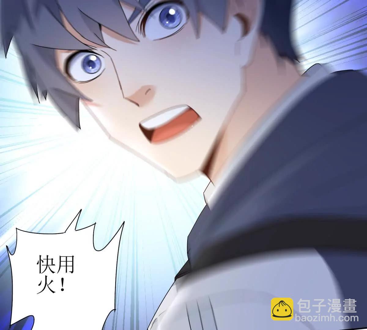 第22话 杀死巨鹰113
