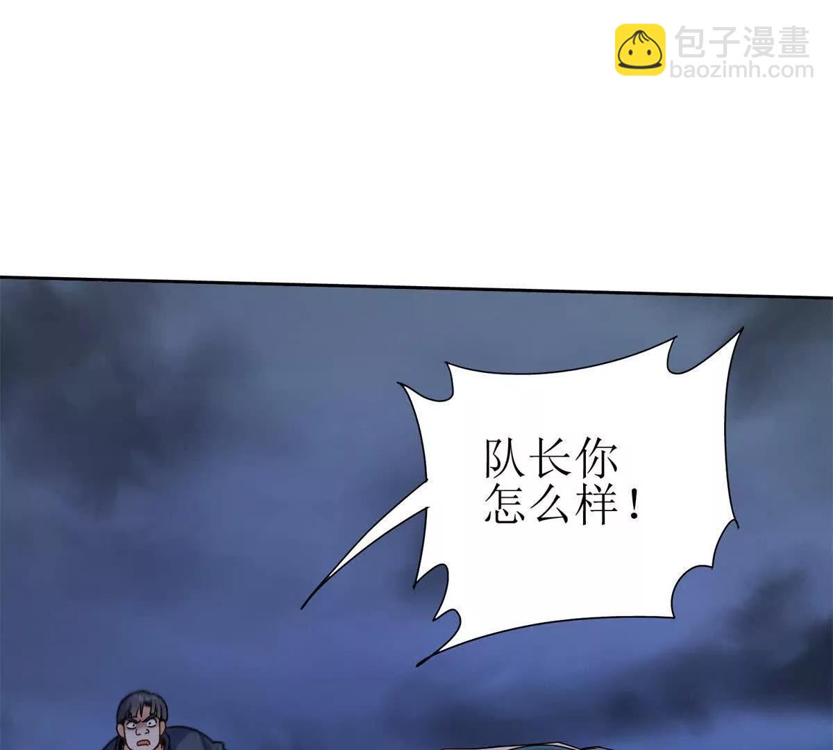 第22话 杀死巨鹰129