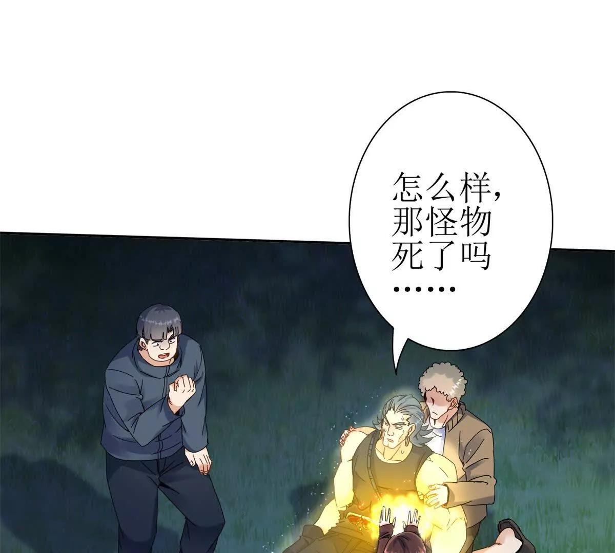 第22话 杀死巨鹰131