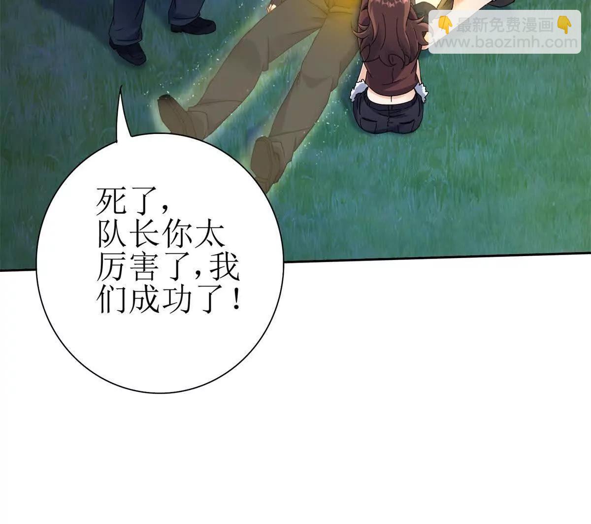 第22话 杀死巨鹰132