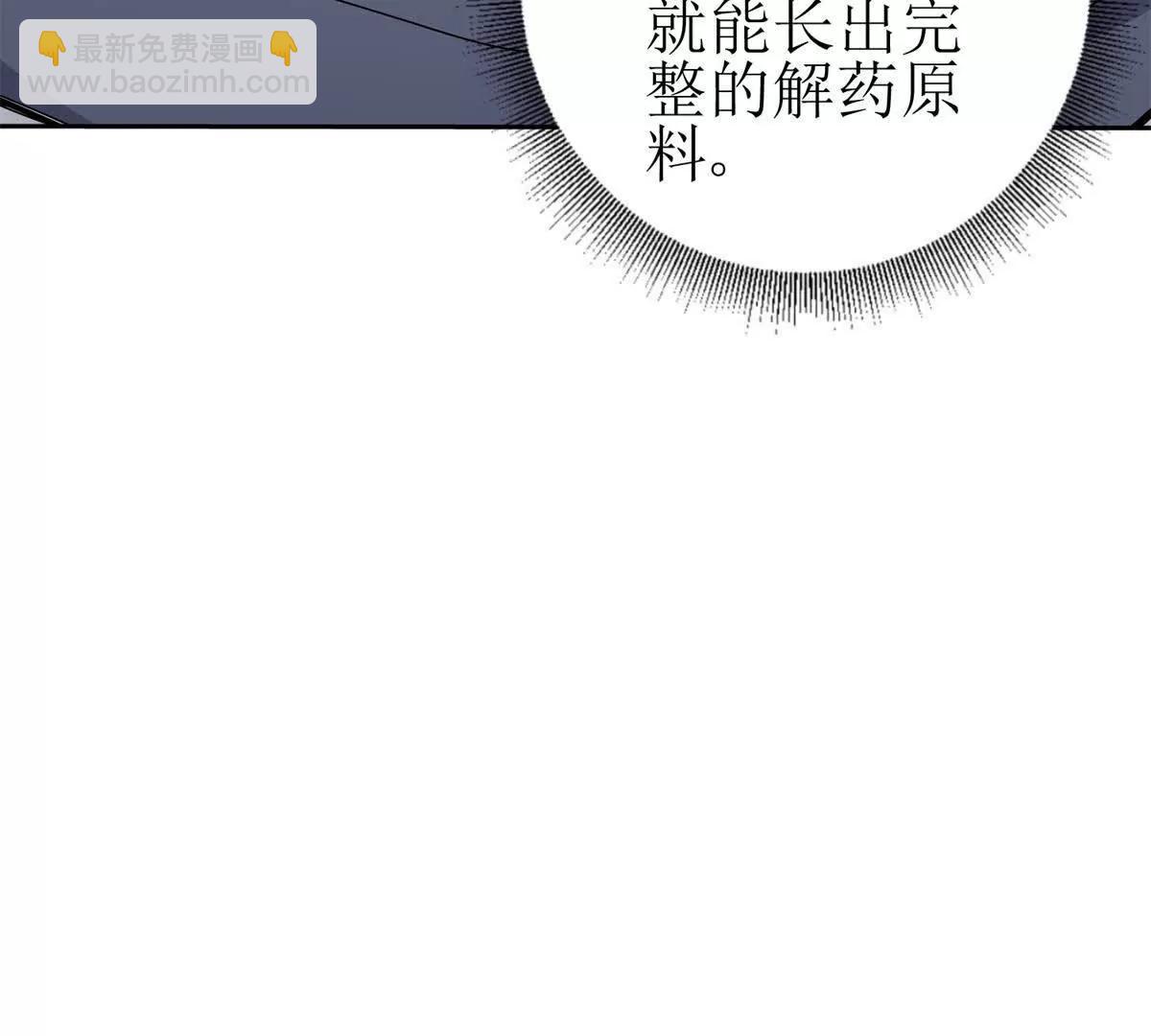 第22话 杀死巨鹰137