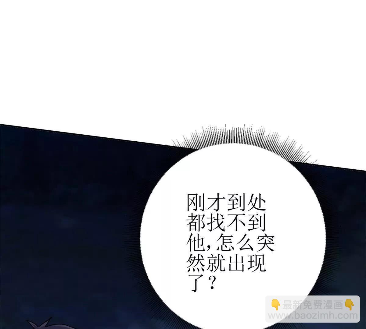 第22话 杀死巨鹰140