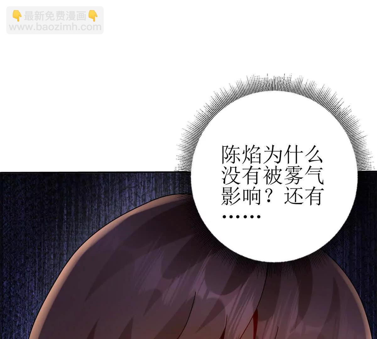 第22话 杀死巨鹰15