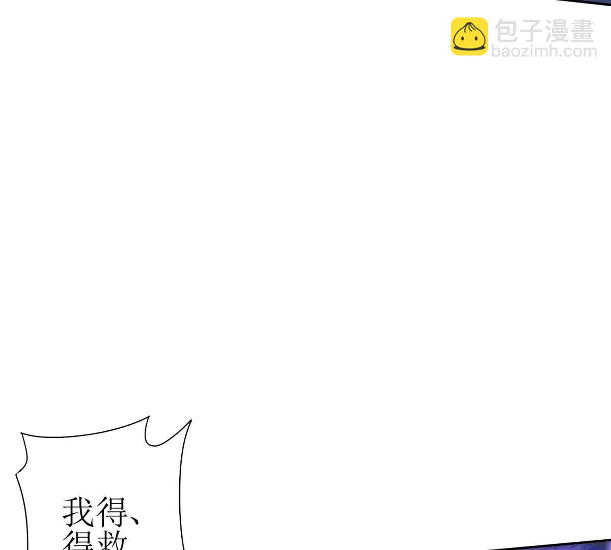 第22话 杀死巨鹰24