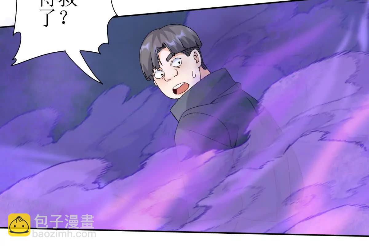 第22话 杀死巨鹰25