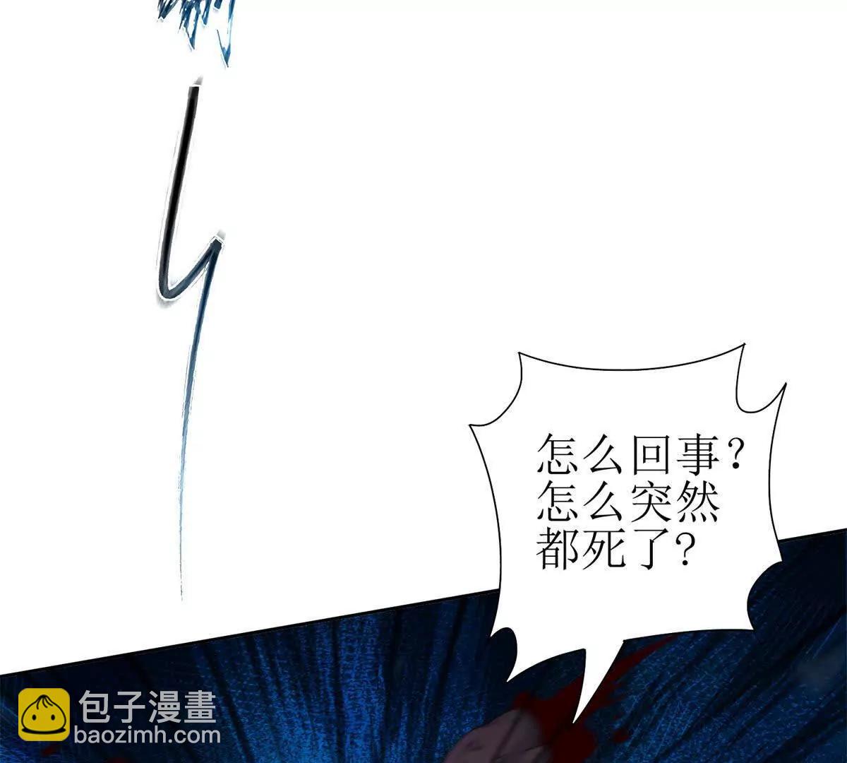第22话 杀死巨鹰29