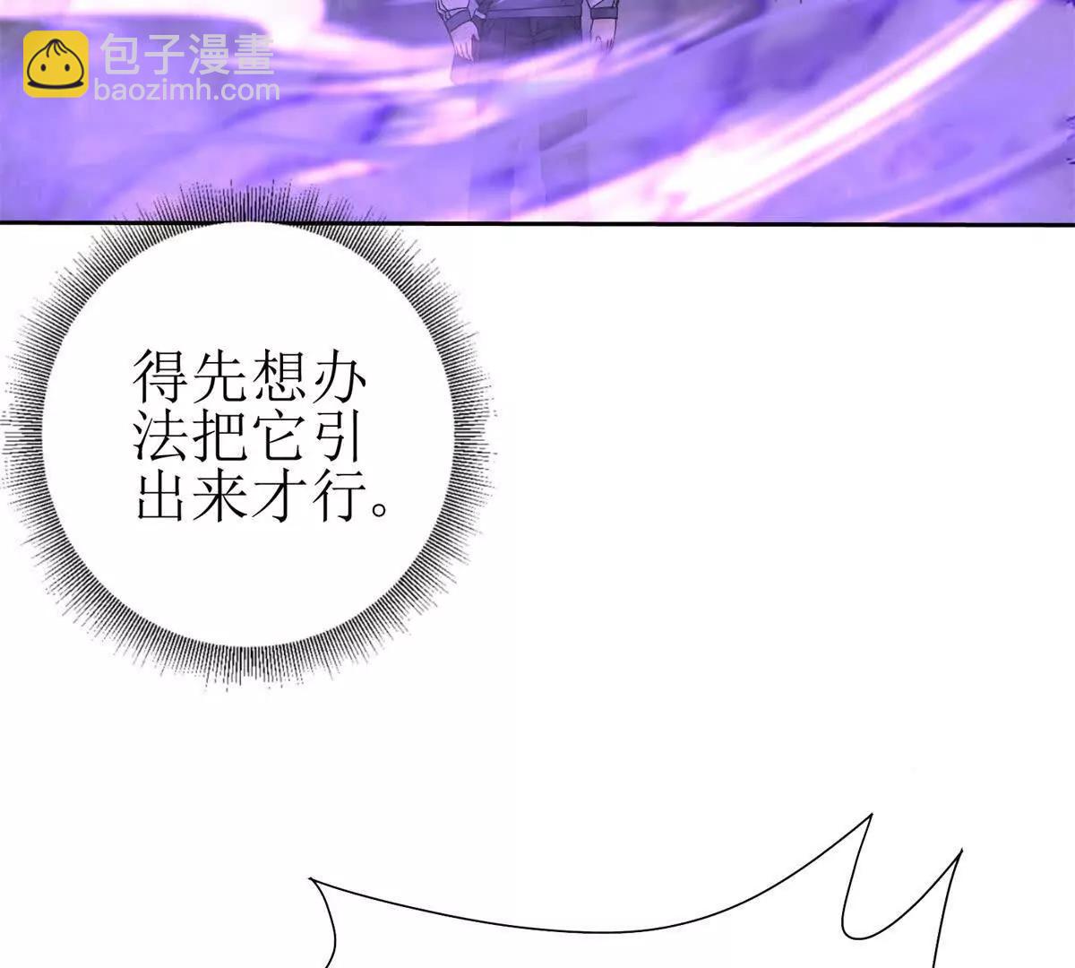 第22话 杀死巨鹰34