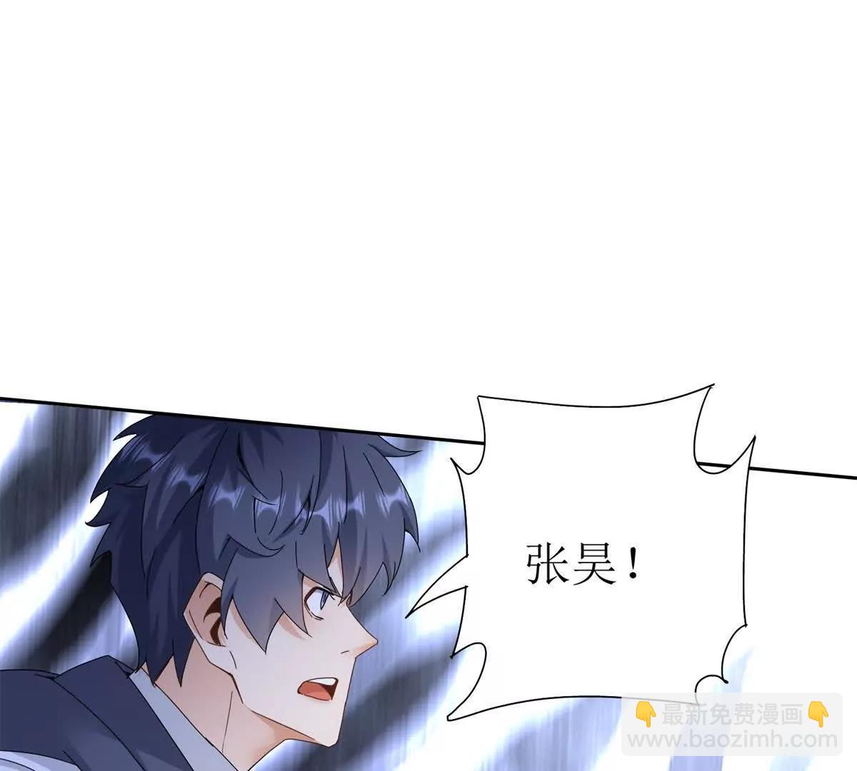第22话 杀死巨鹰81
