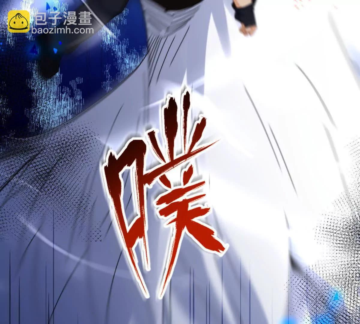 第22话 杀死巨鹰85