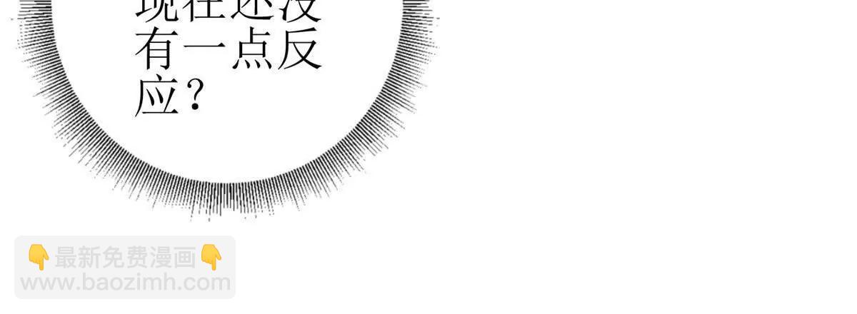 第23话 真实身份10