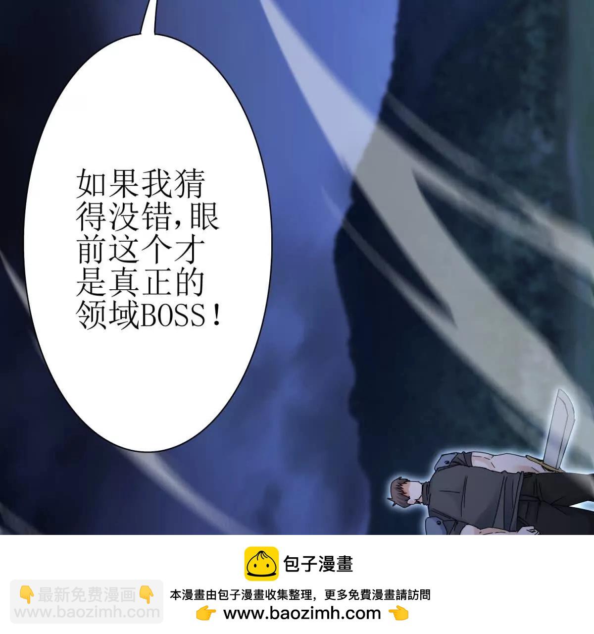 第23话 真实身份107