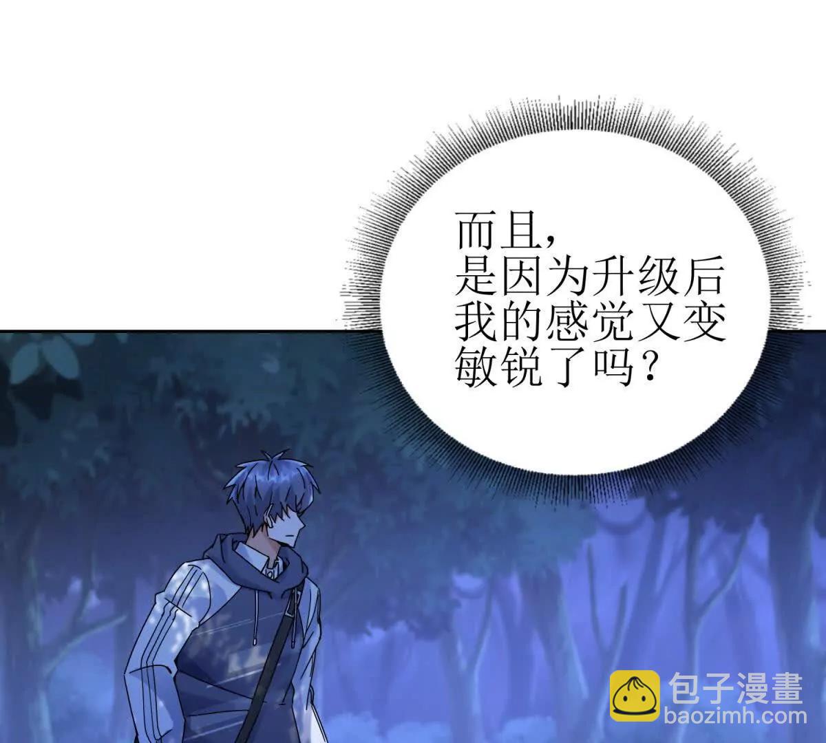 第23话 真实身份11