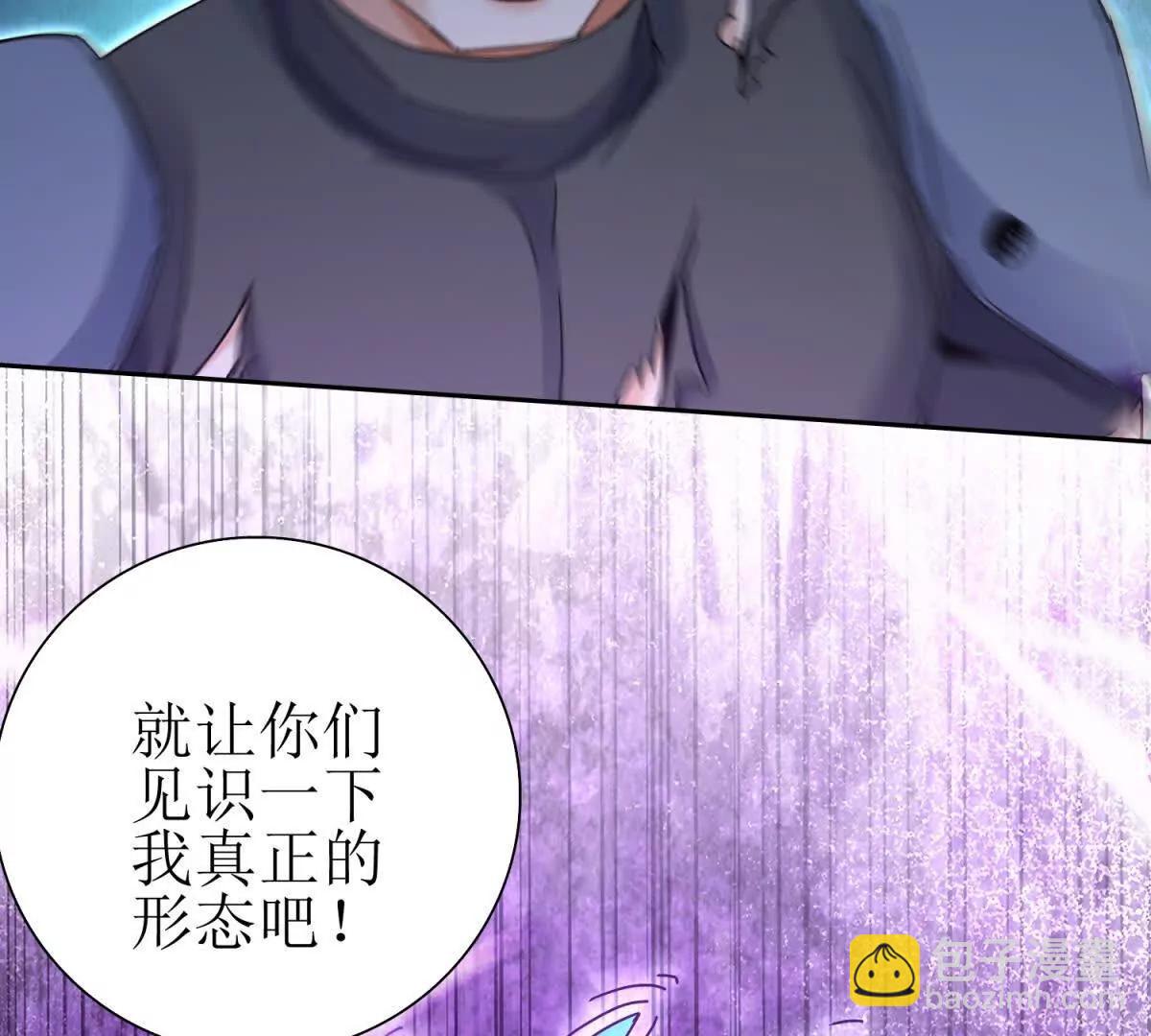第23话 真实身份110