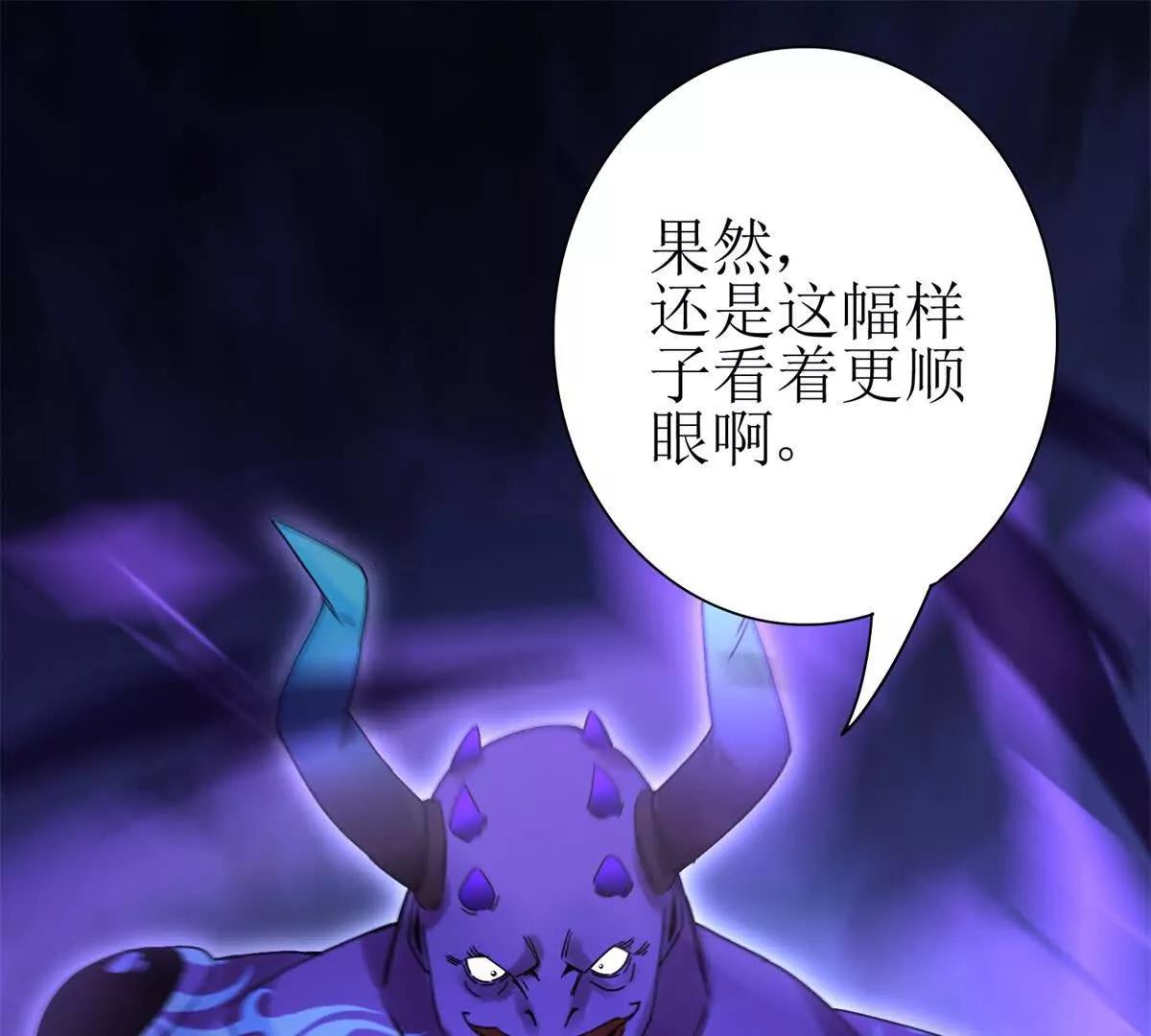 第23话 真实身份113