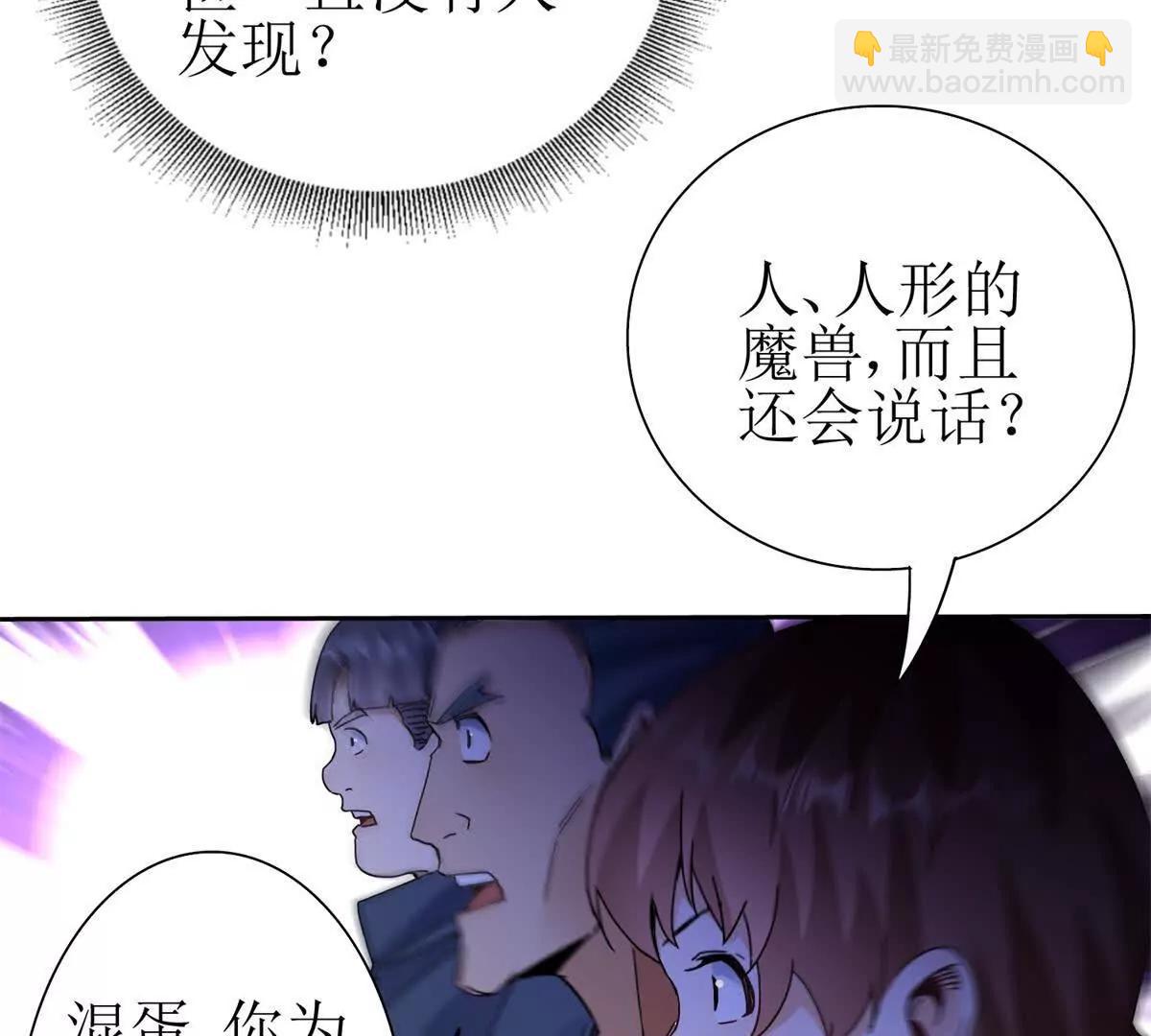 第23话 真实身份119
