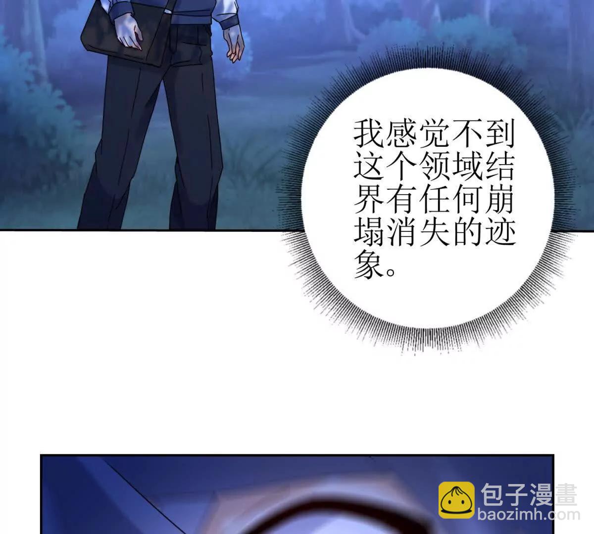 第23话 真实身份12