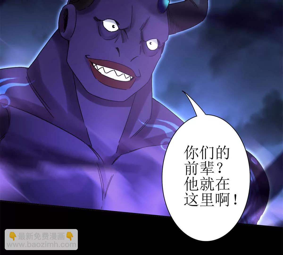 第23话 真实身份122