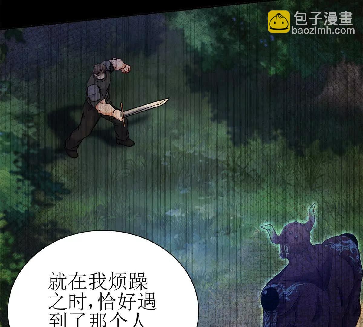 第23话 真实身份127