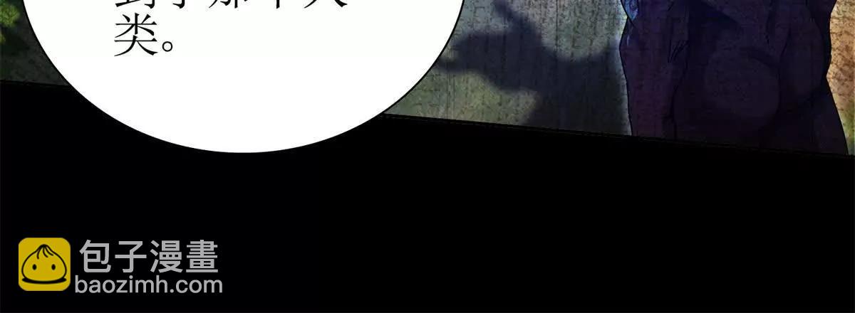 第23话 真实身份128