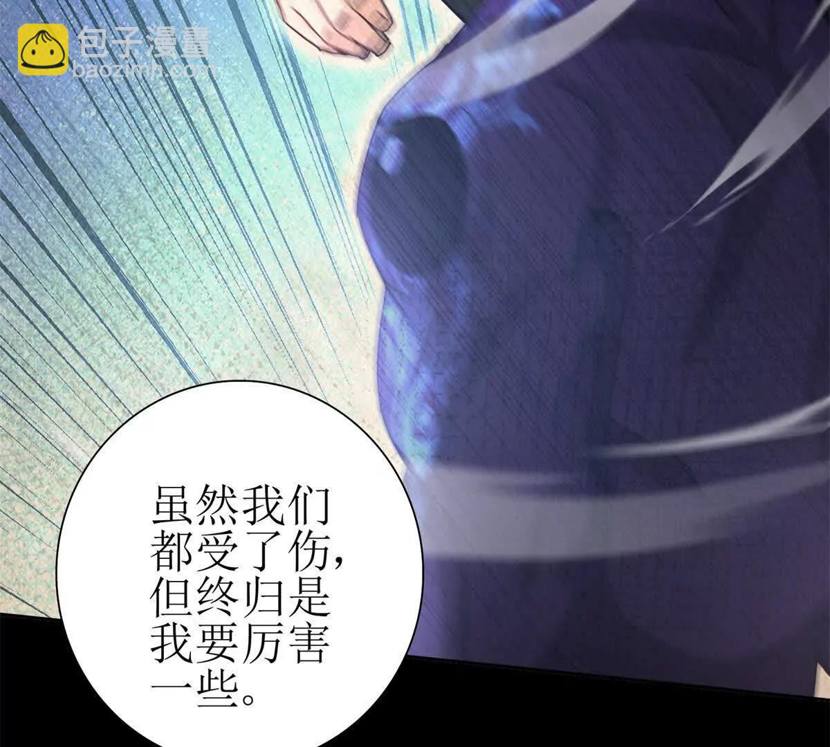 第23话 真实身份131