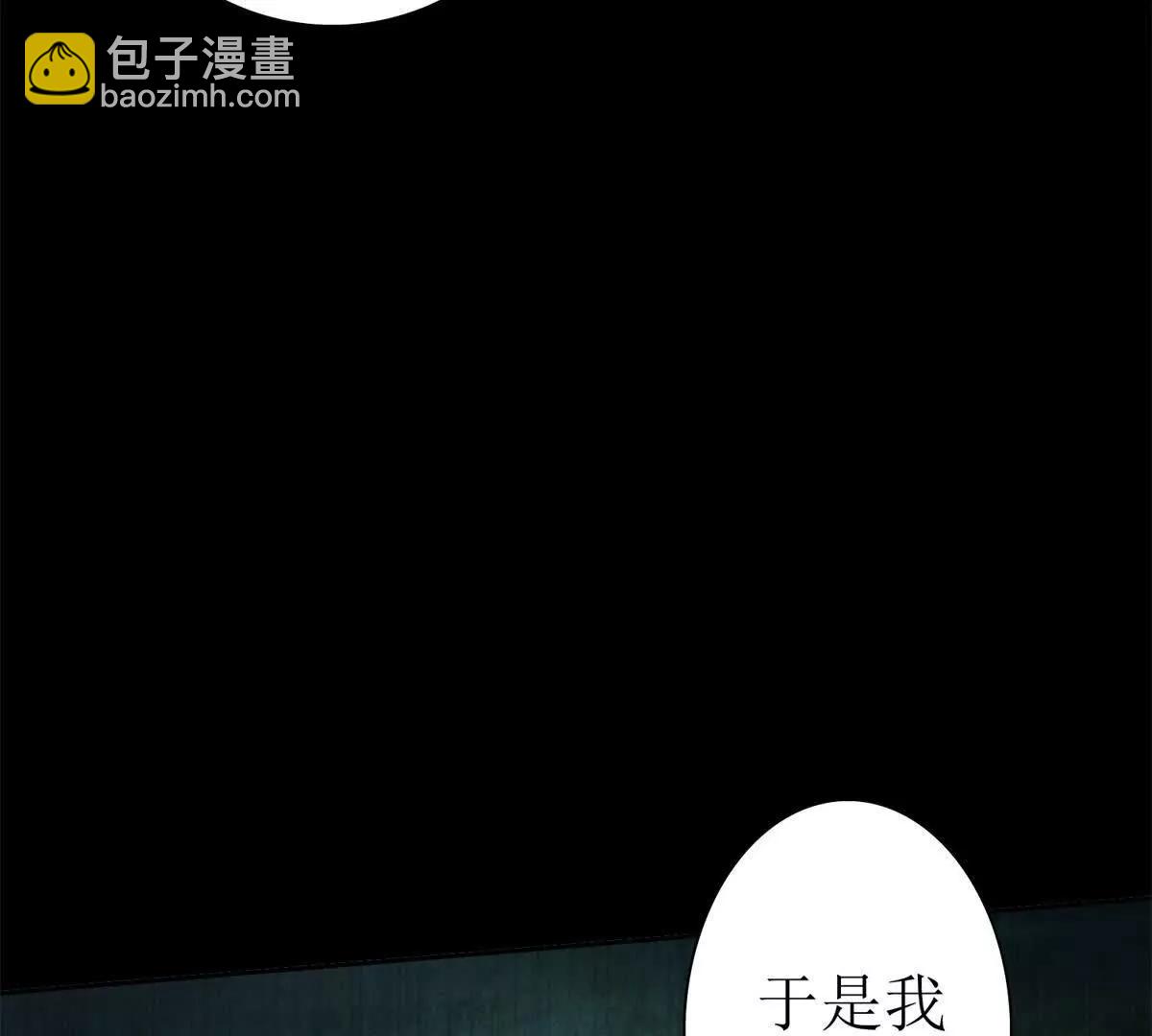 第23话 真实身份132