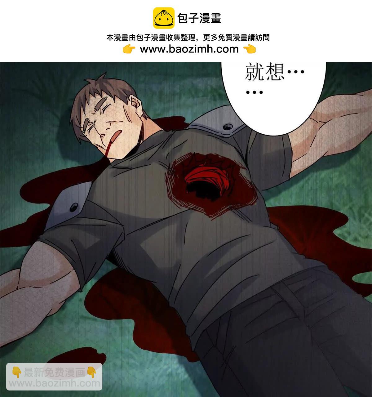 第23话 真实身份133