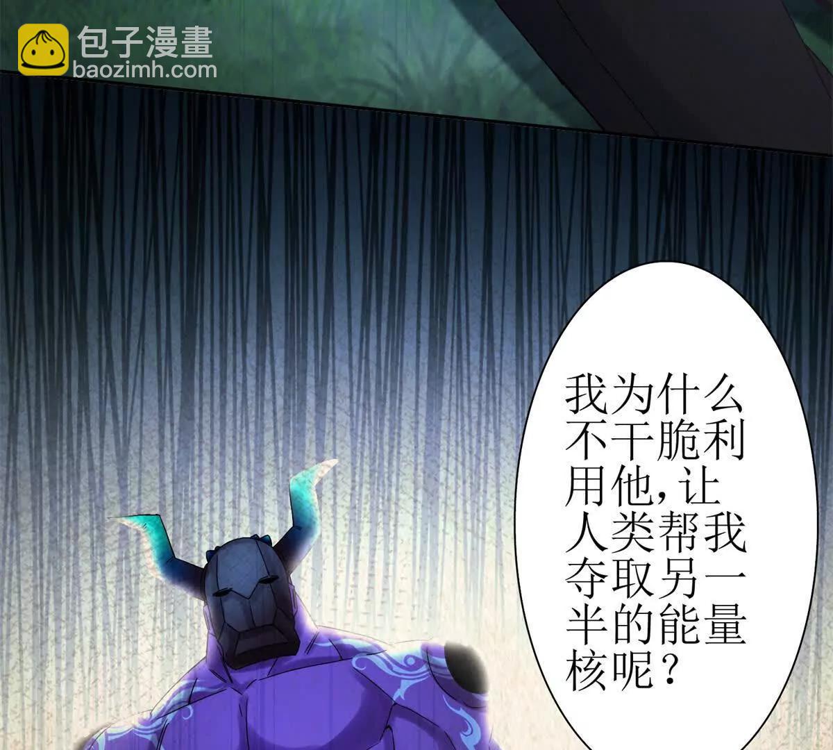 第23话 真实身份134