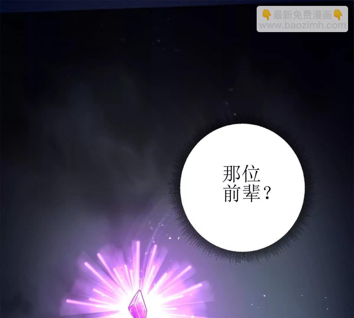 第23话 真实身份19