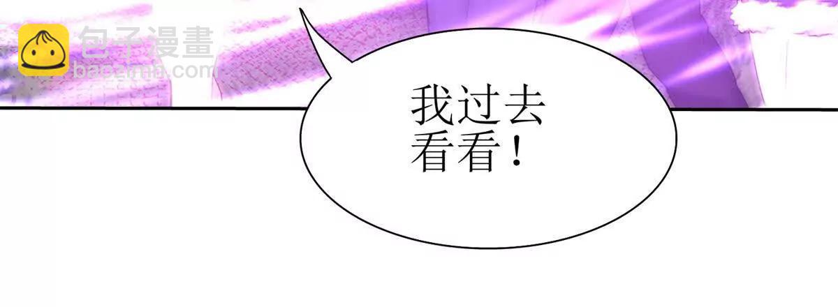 第23话 真实身份26