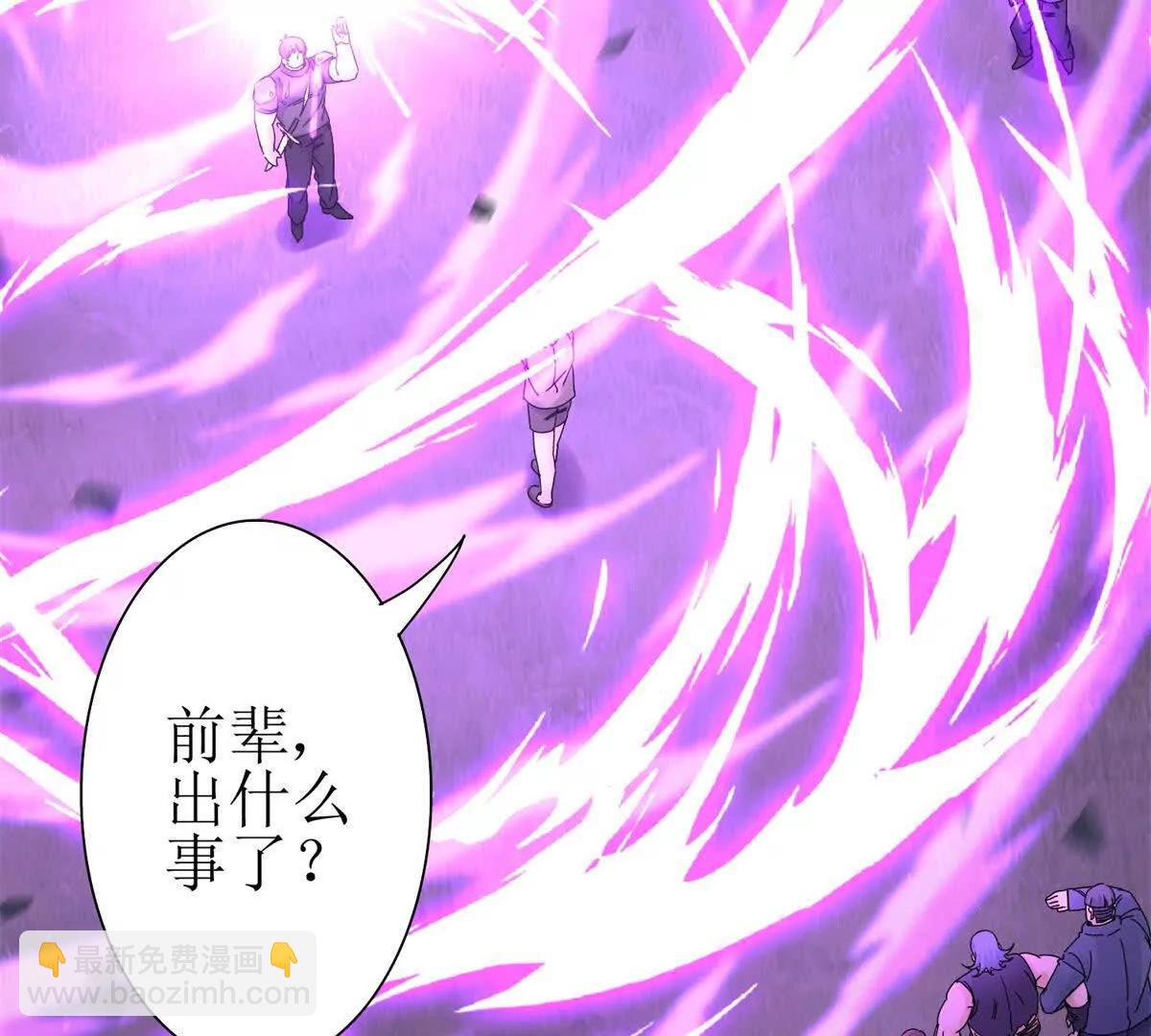 第23话 真实身份28