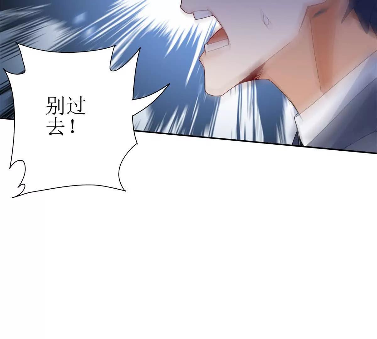 第23话 真实身份31